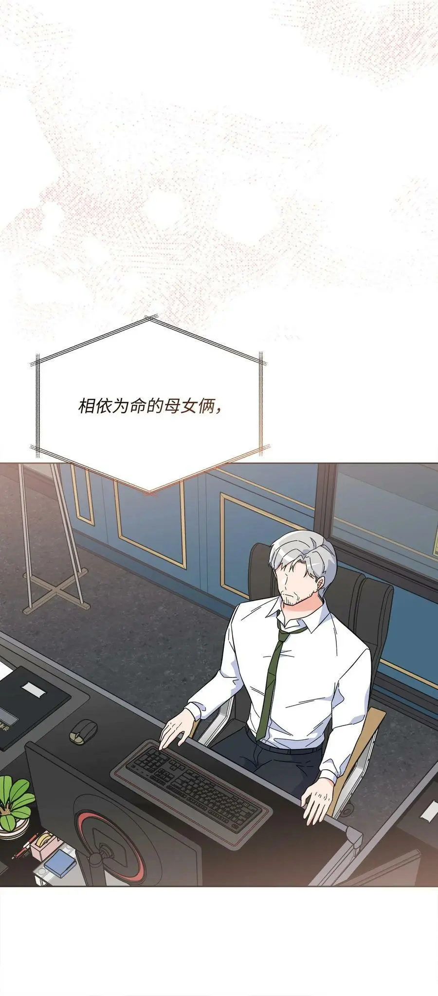 67 赚足眼泪纪录片 第53页