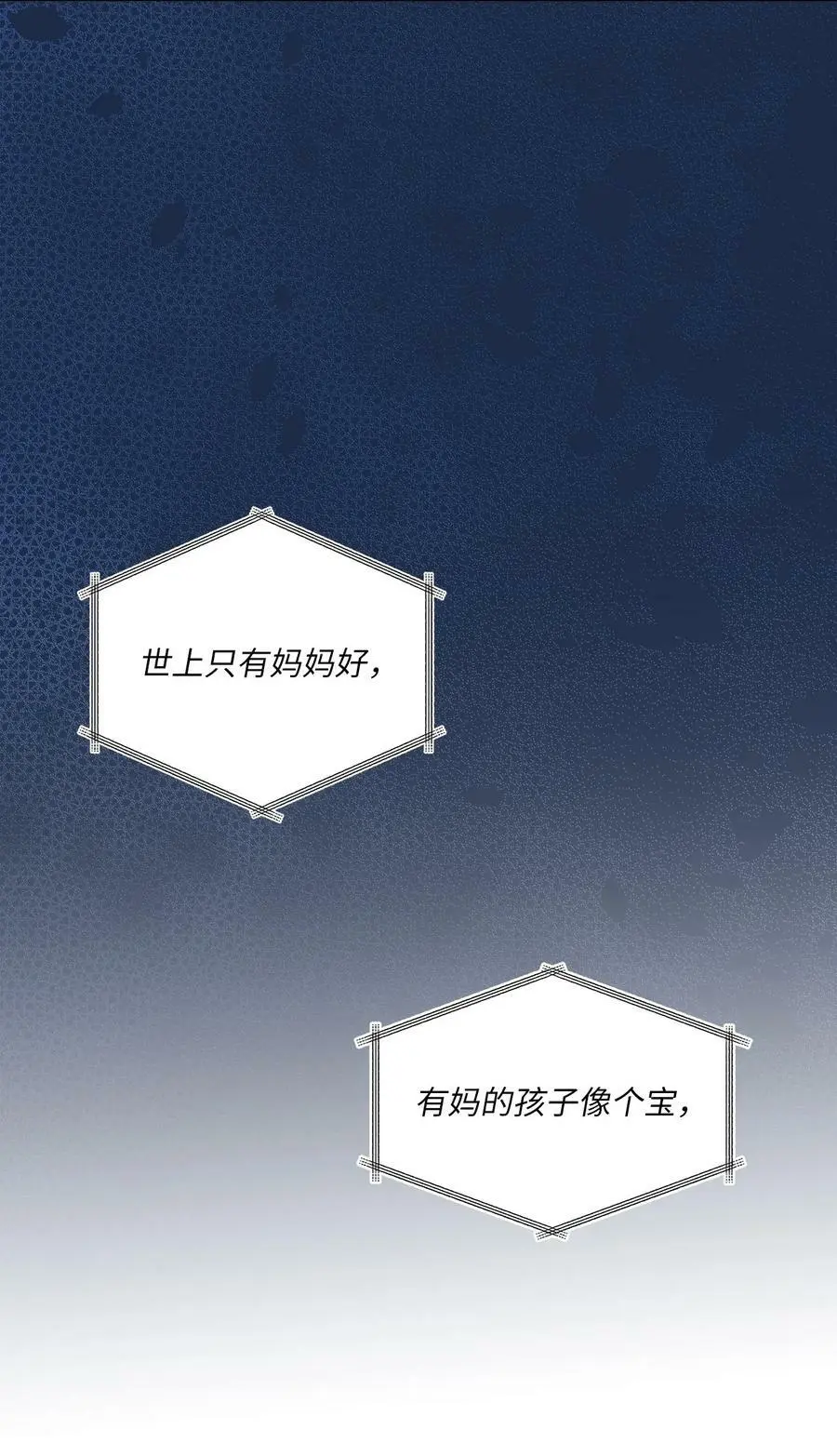 67 赚足眼泪纪录片 第56页