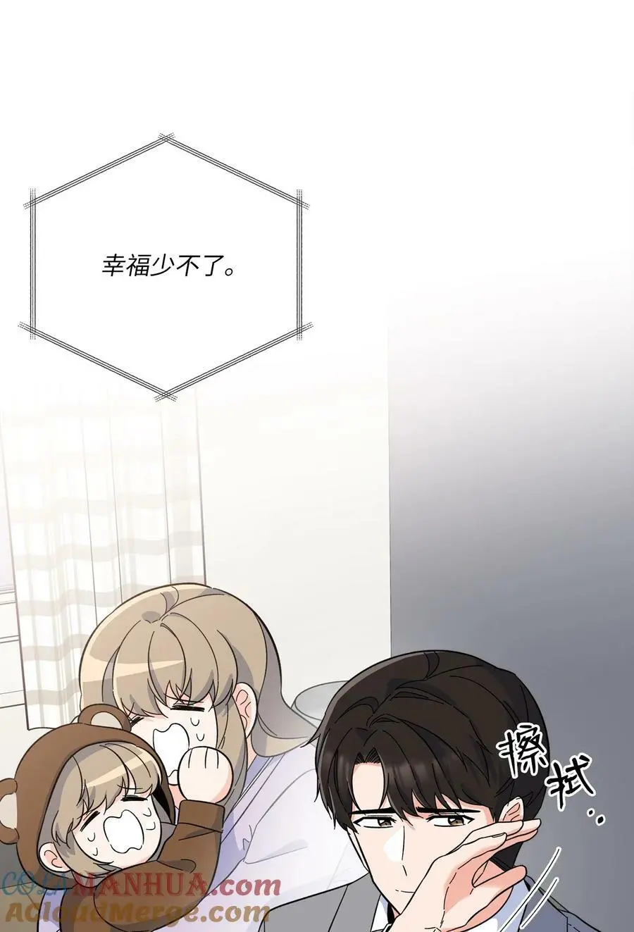 67 赚足眼泪纪录片 第58页