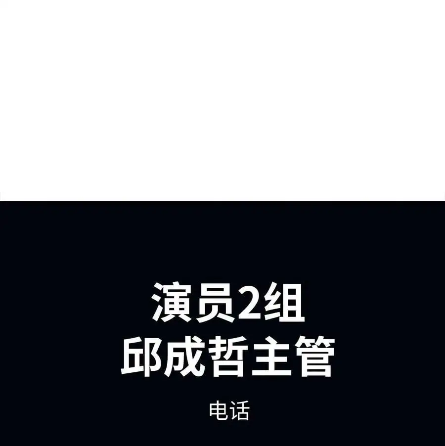 67 赚足眼泪纪录片 第60页