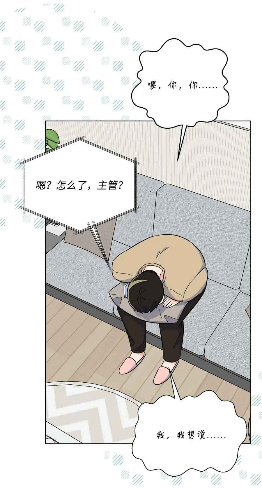 67 赚足眼泪纪录片 第62页
