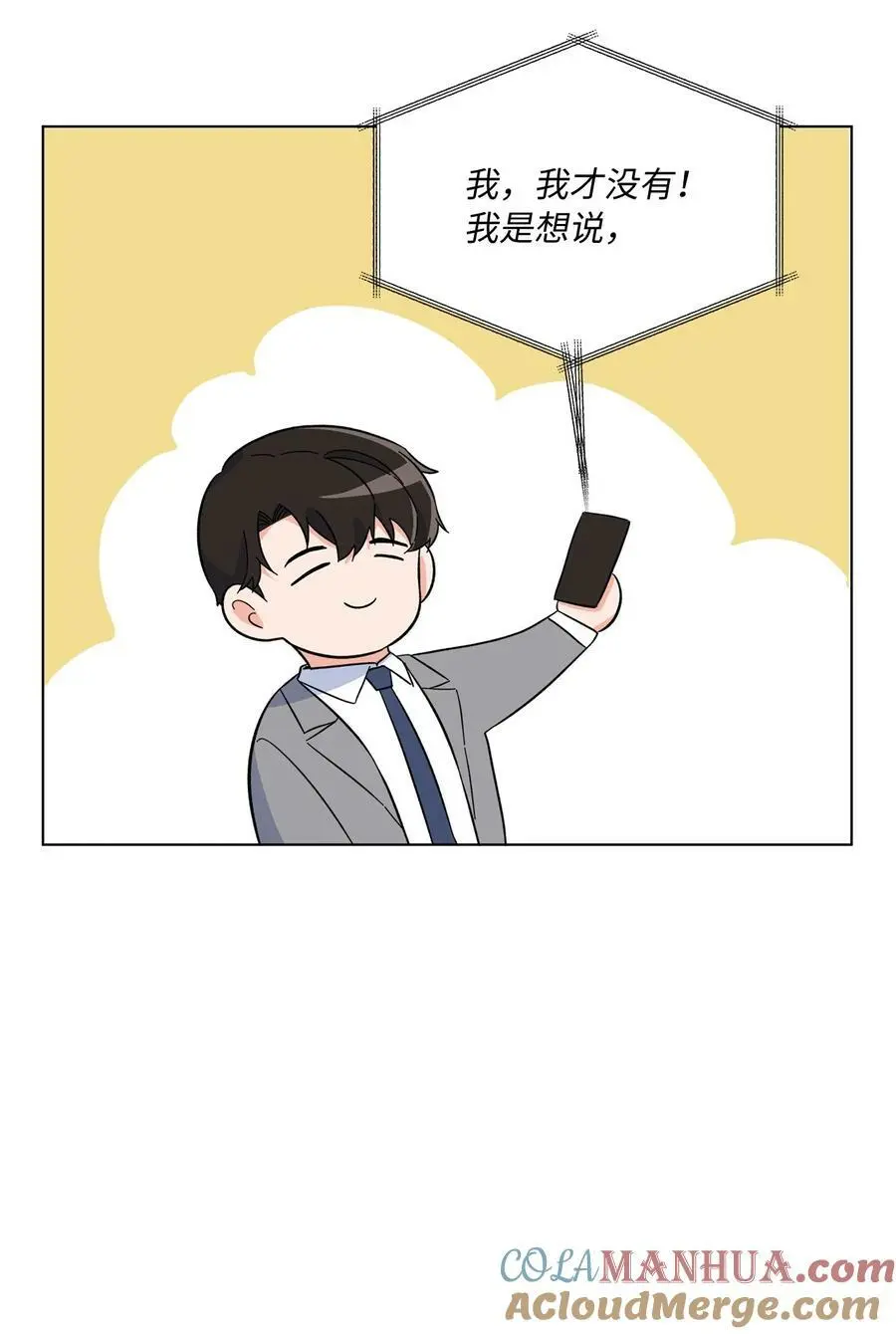 67 赚足眼泪纪录片 第64页