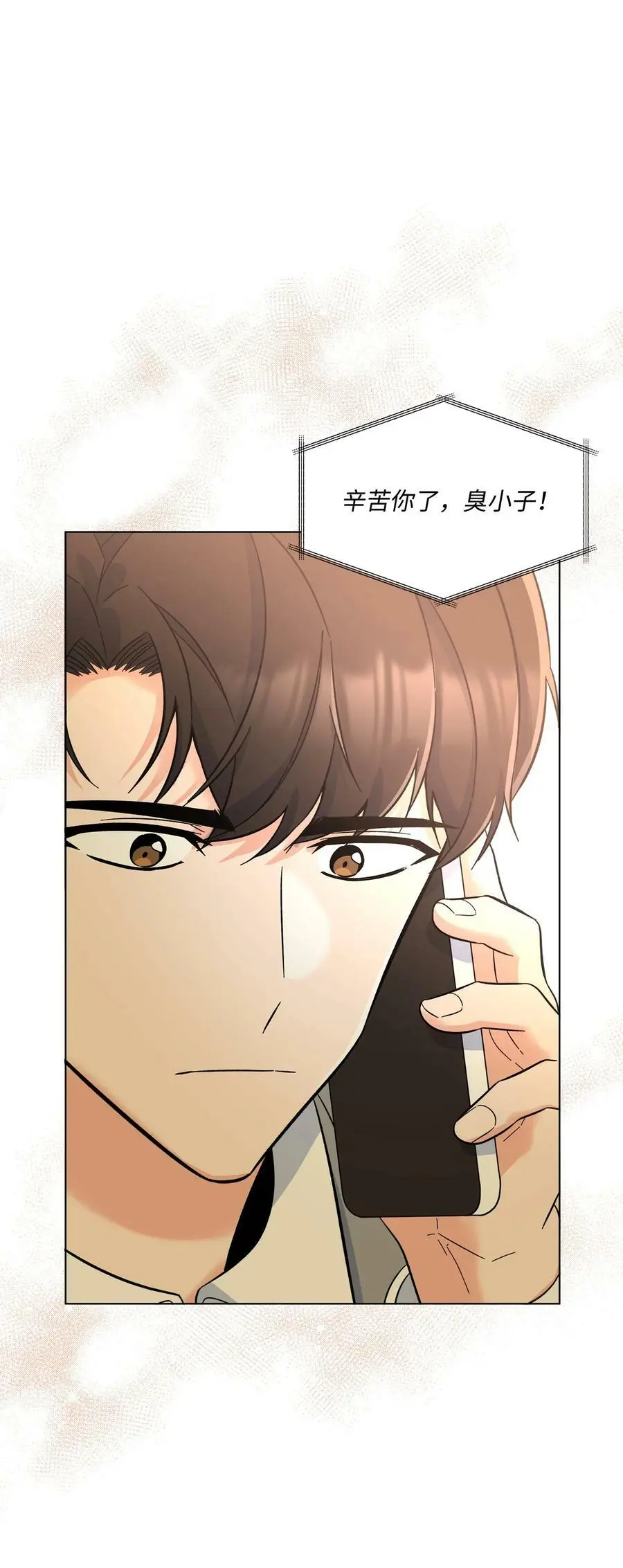 67 赚足眼泪纪录片 第65页