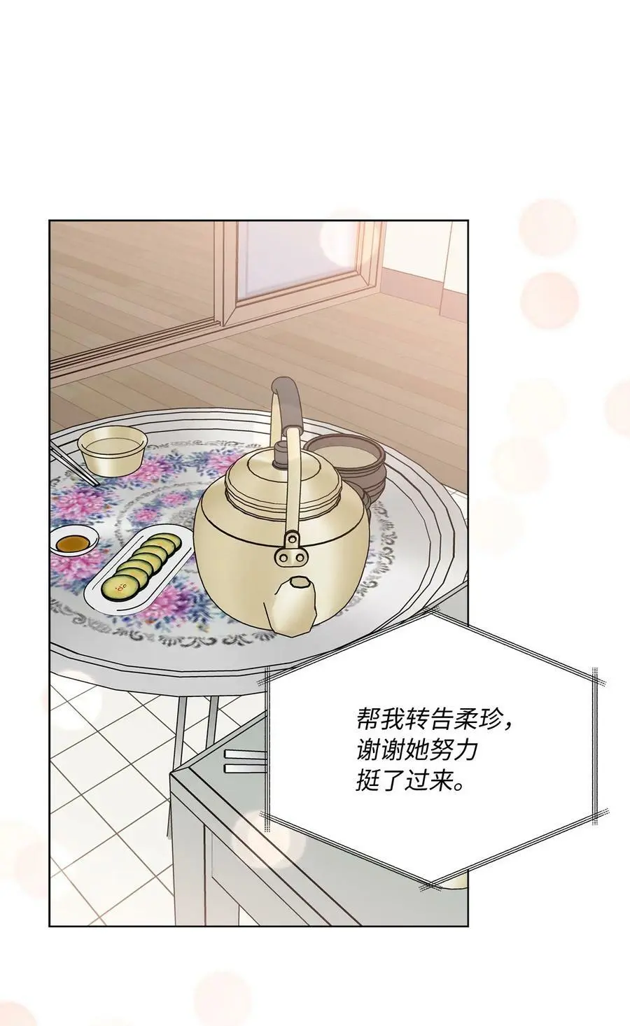 67 赚足眼泪纪录片 第66页
