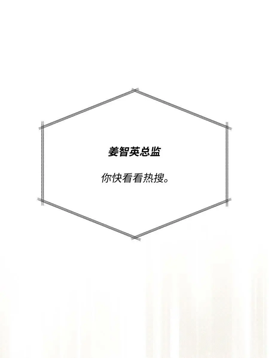 67 赚足眼泪纪录片 第69页