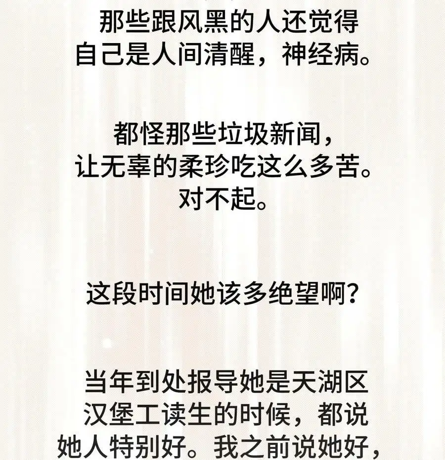 67 赚足眼泪纪录片 第72页
