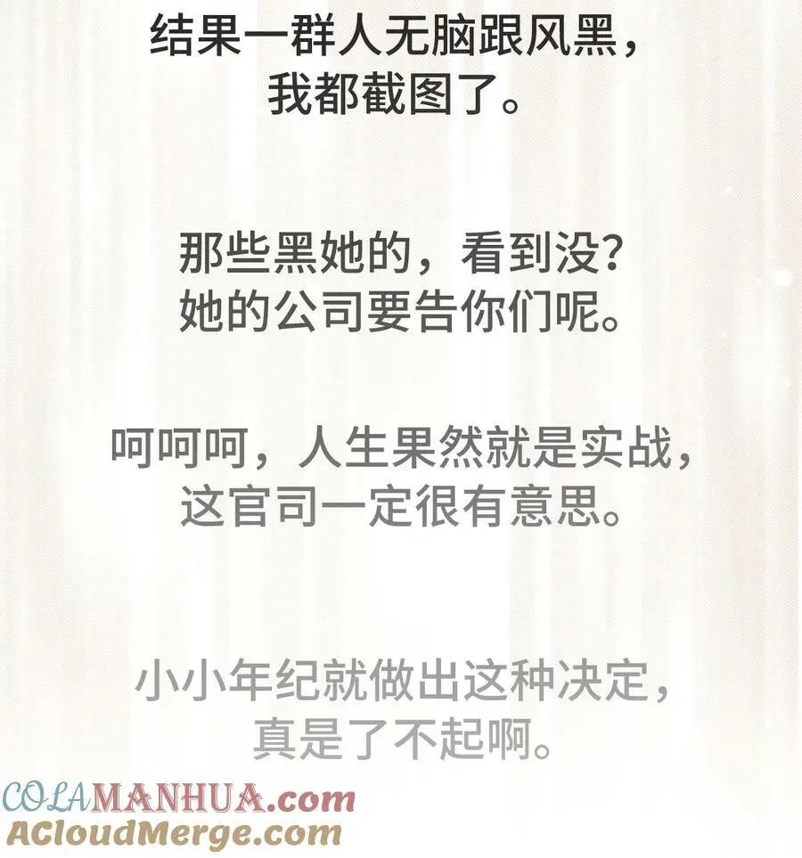 67 赚足眼泪纪录片 第73页