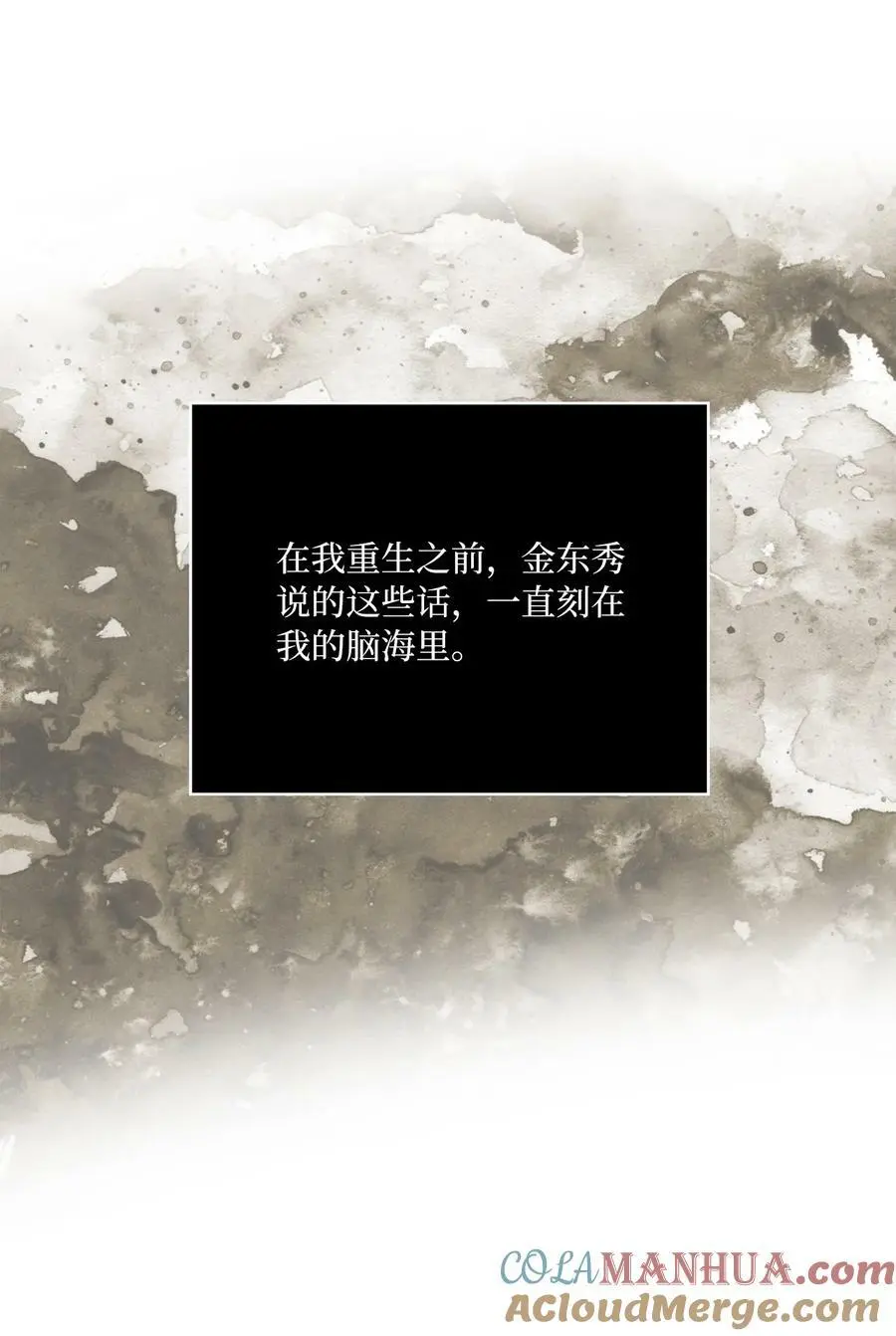 67 赚足眼泪纪录片 第76页