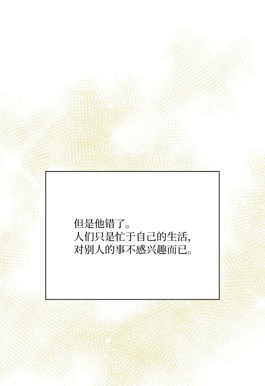 67 赚足眼泪纪录片 第78页