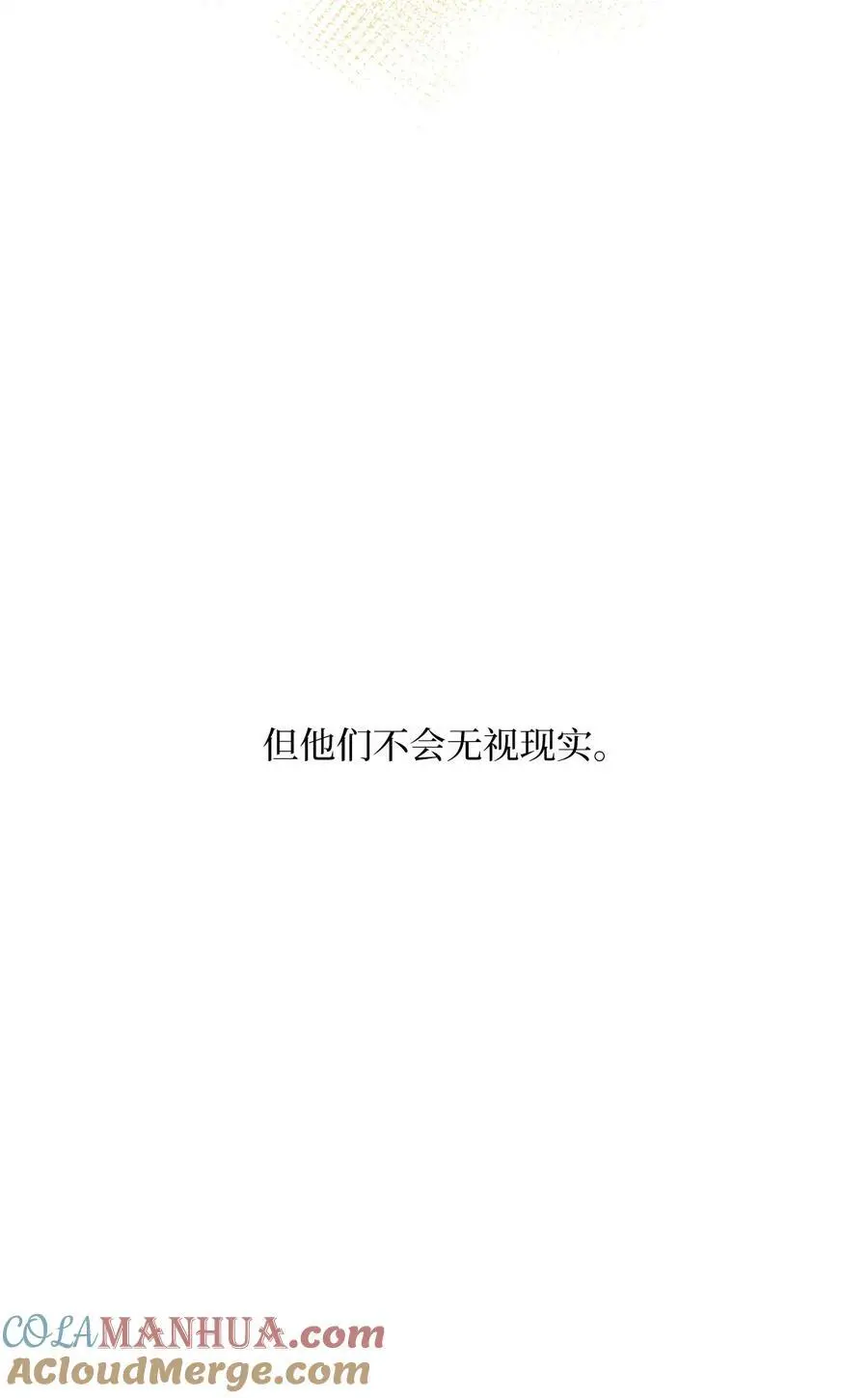 67 赚足眼泪纪录片 第79页