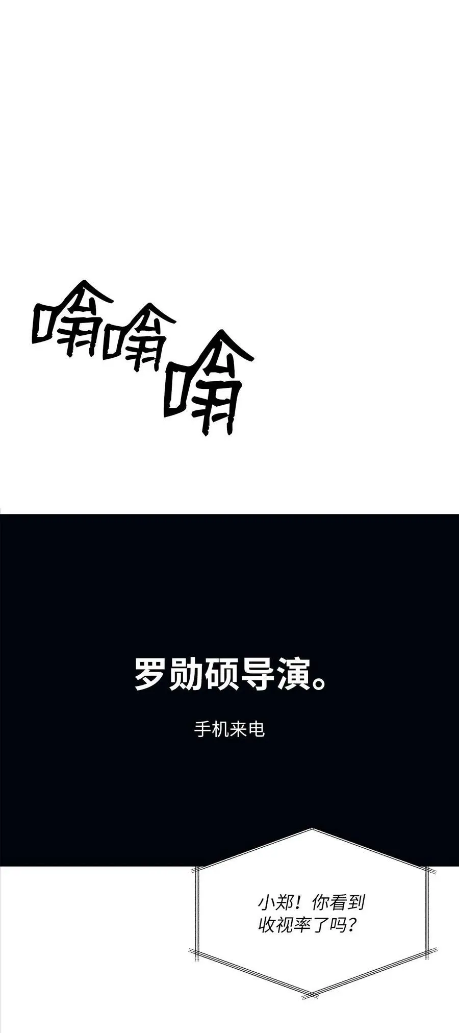 67 赚足眼泪纪录片 第80页