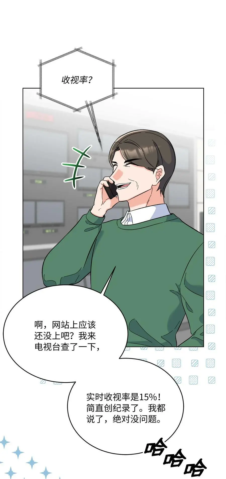 67 赚足眼泪纪录片 第81页