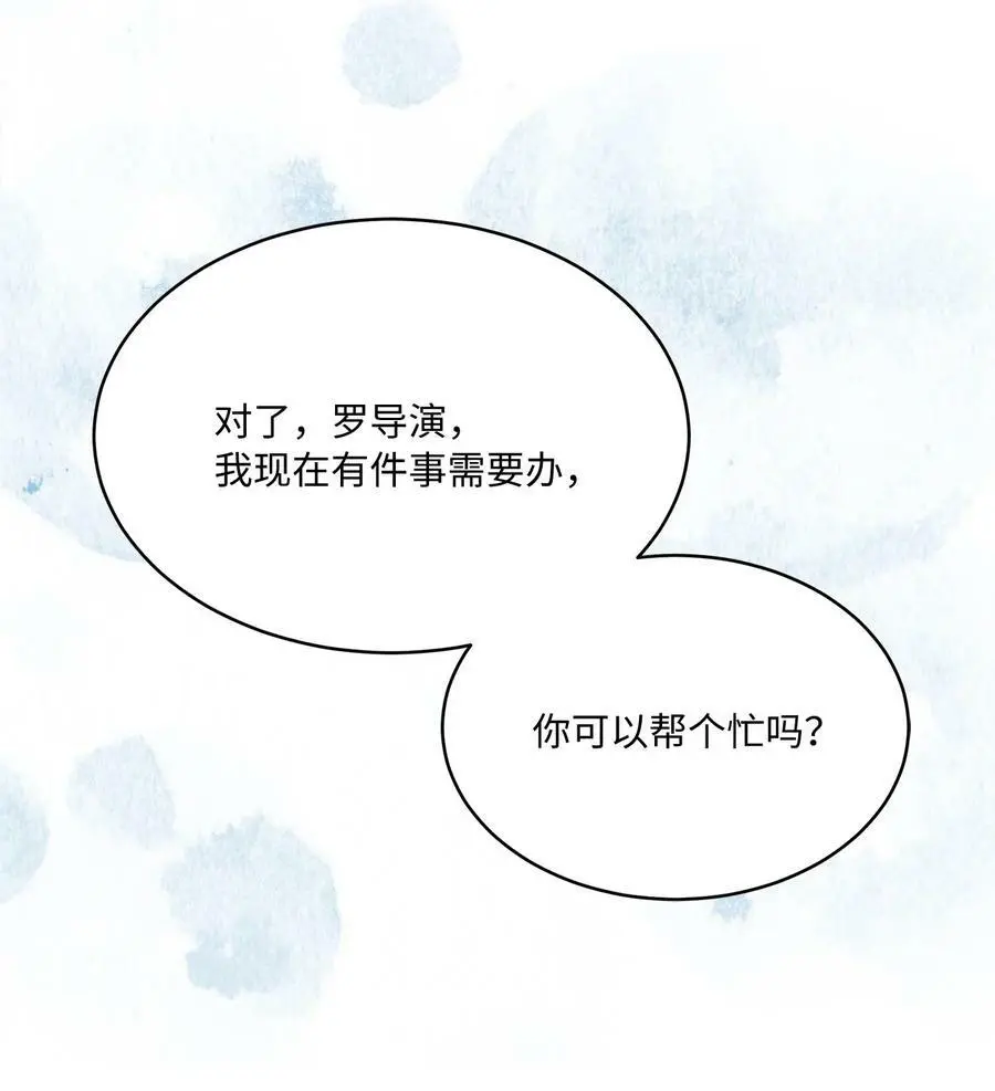 67 赚足眼泪纪录片 第84页
