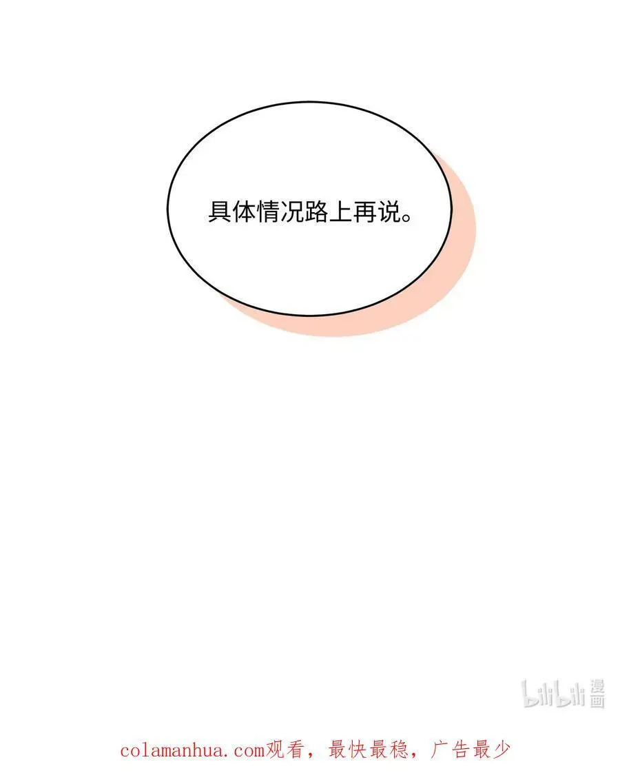 67 赚足眼泪纪录片 第90页
