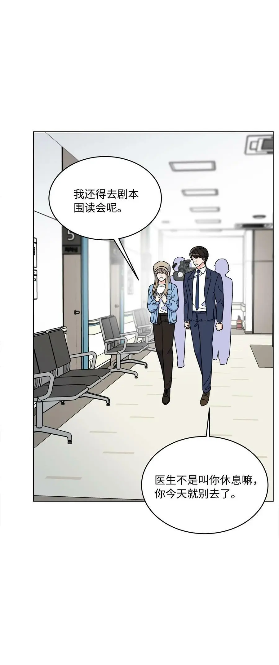 66 最后一决胜负吧 第3页