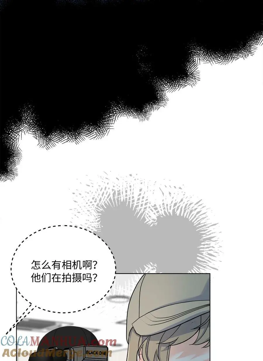 66 最后一决胜负吧 第7页