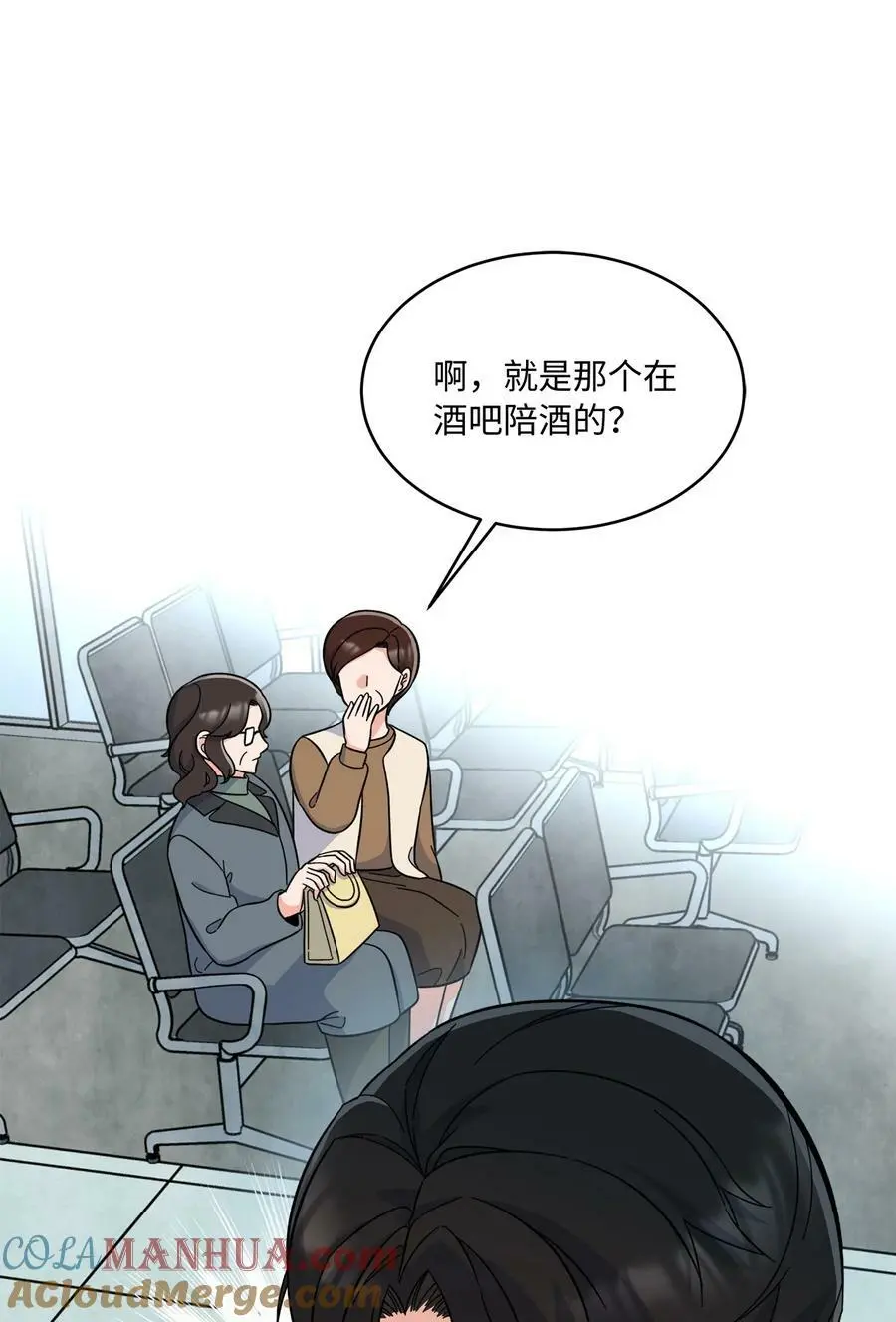 66 最后一决胜负吧 第10页
