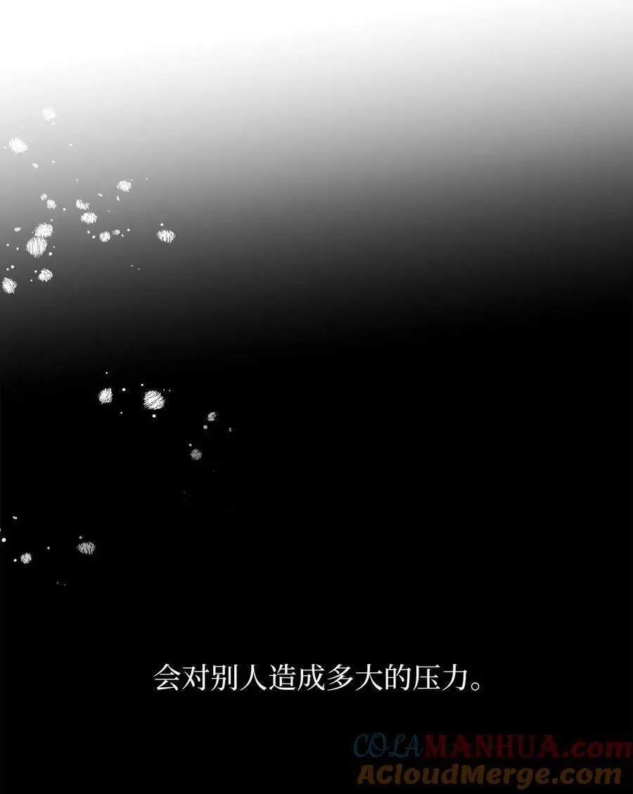 66 最后一决胜负吧 第16页