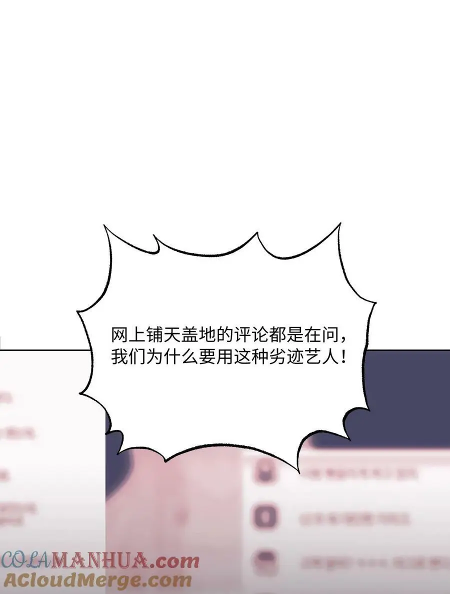 66 最后一决胜负吧 第25页