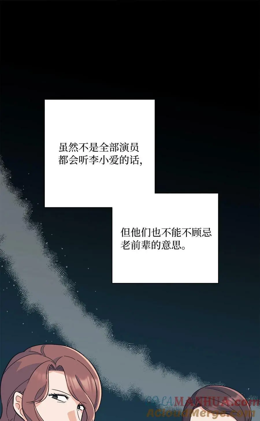 66 最后一决胜负吧 第40页