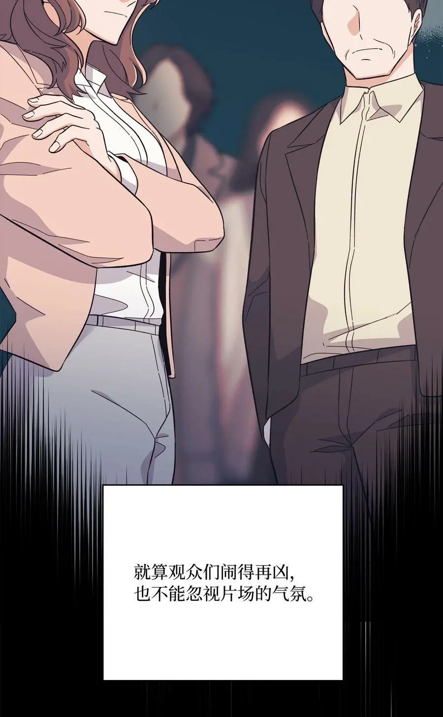 66 最后一决胜负吧 第41页