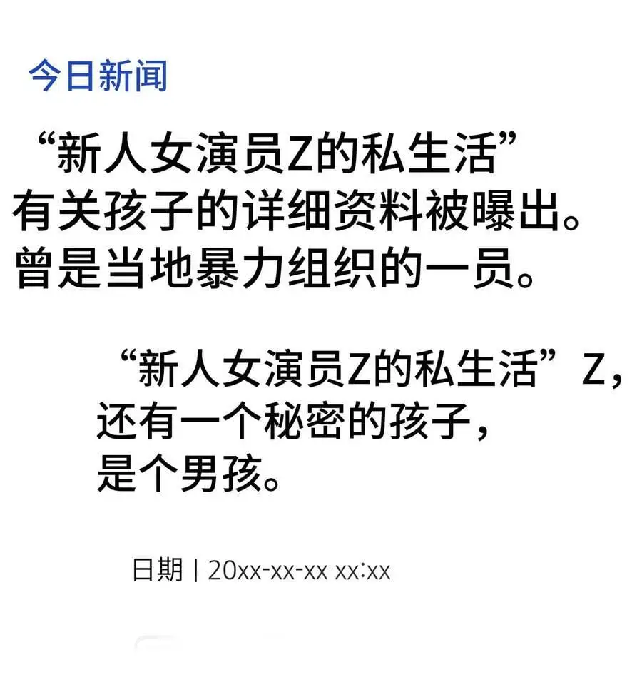 66 最后一决胜负吧 第56页