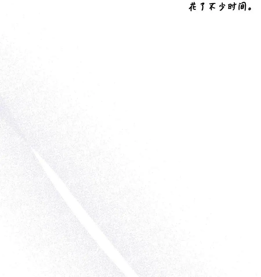 66 最后一决胜负吧 第62页