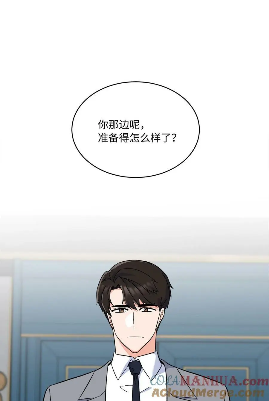 66 最后一决胜负吧 第64页