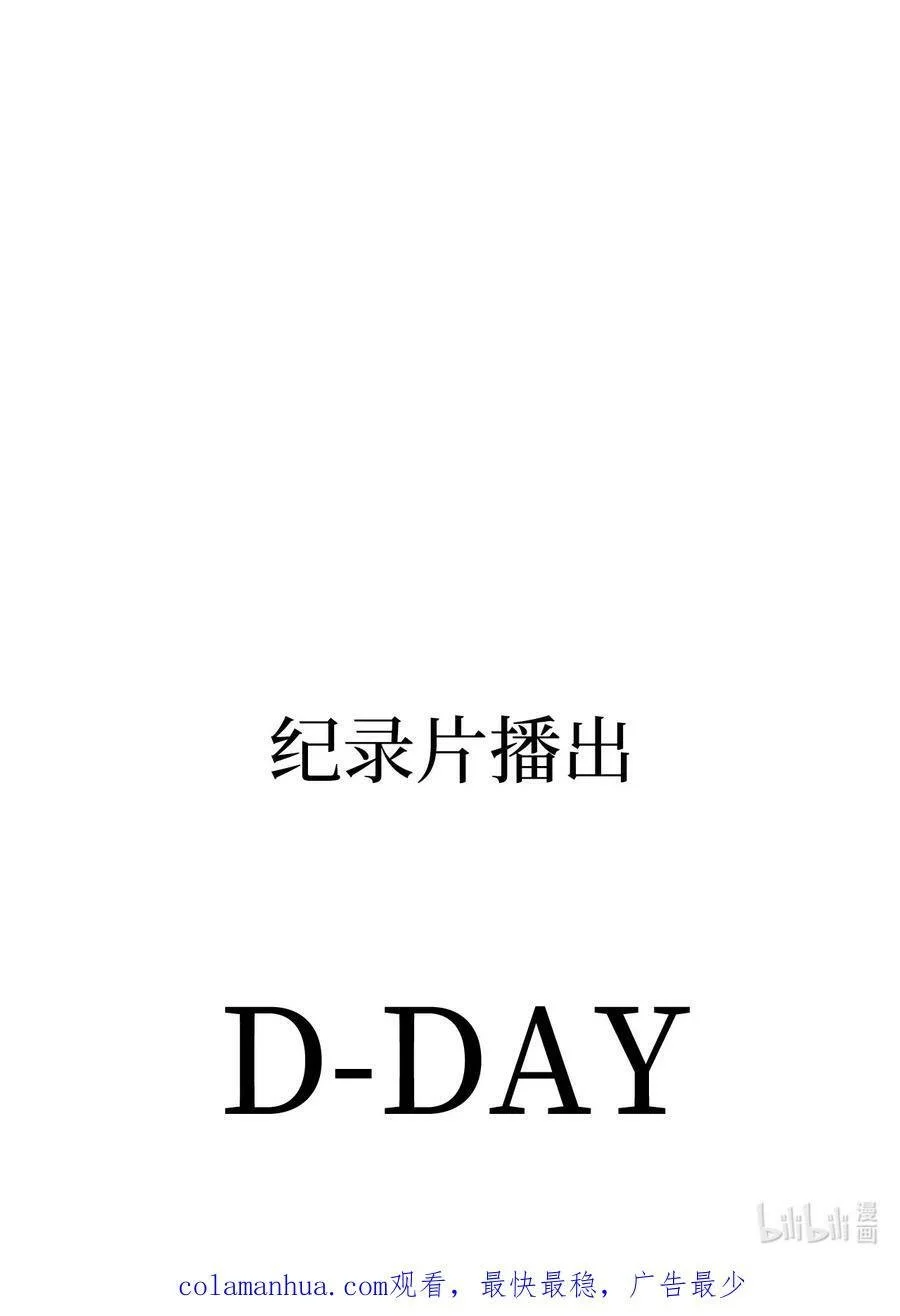 66 最后一决胜负吧 第68页