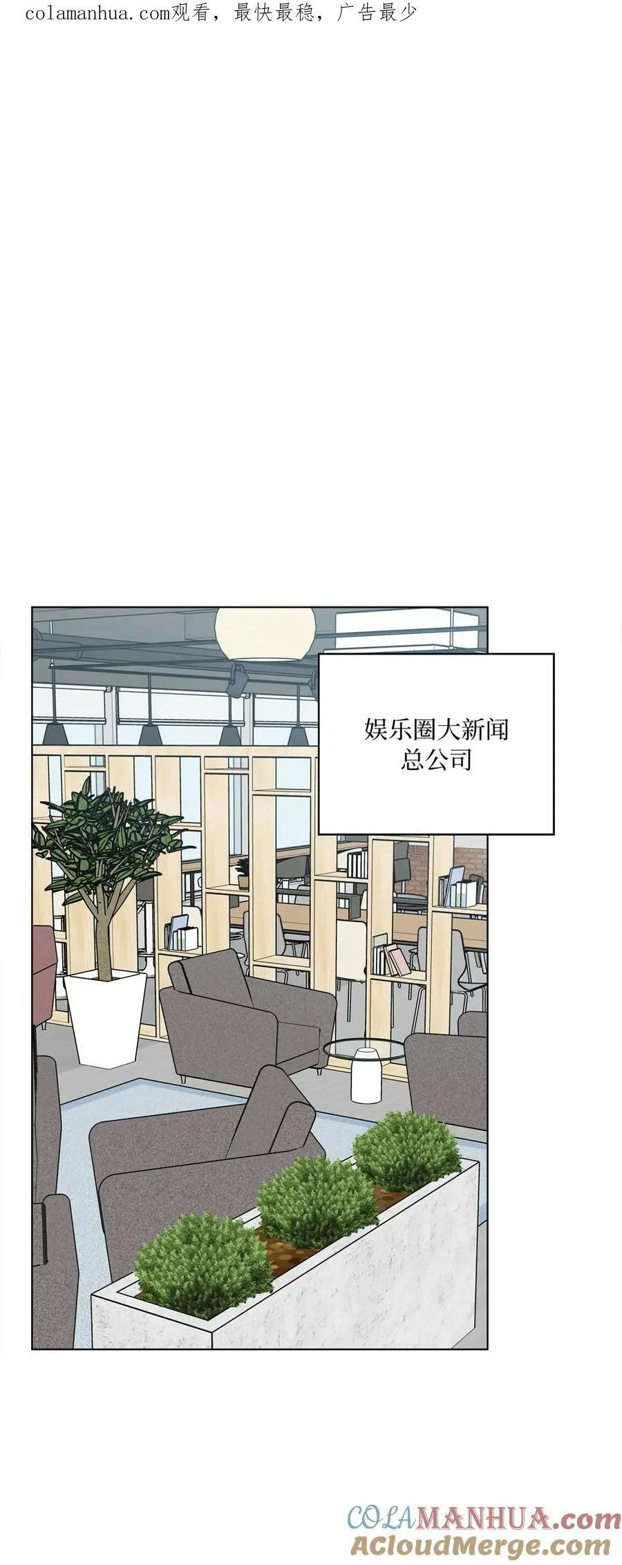 65 亲戚比水军可怕 第1页