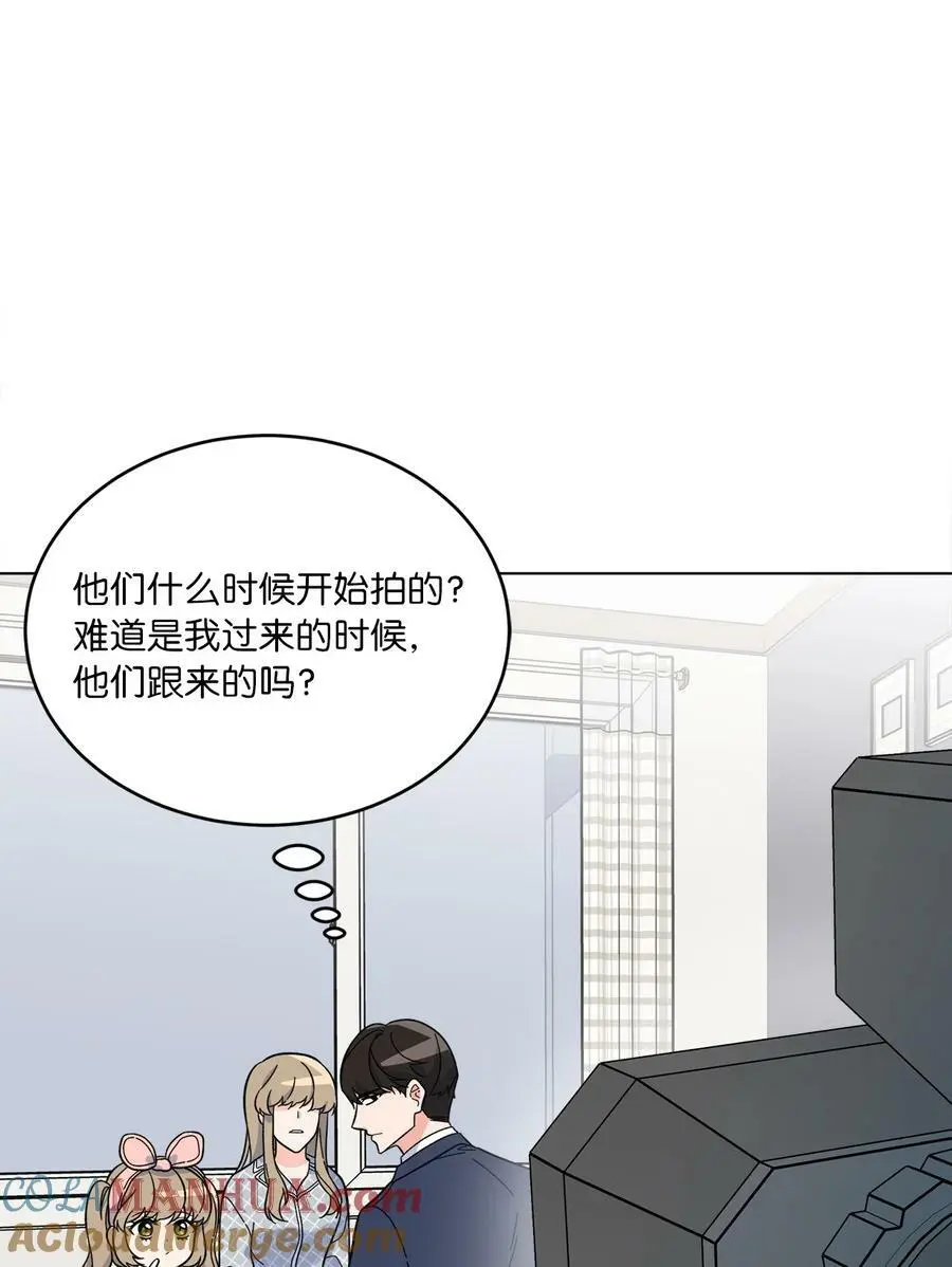 65 亲戚比水军可怕 第40页