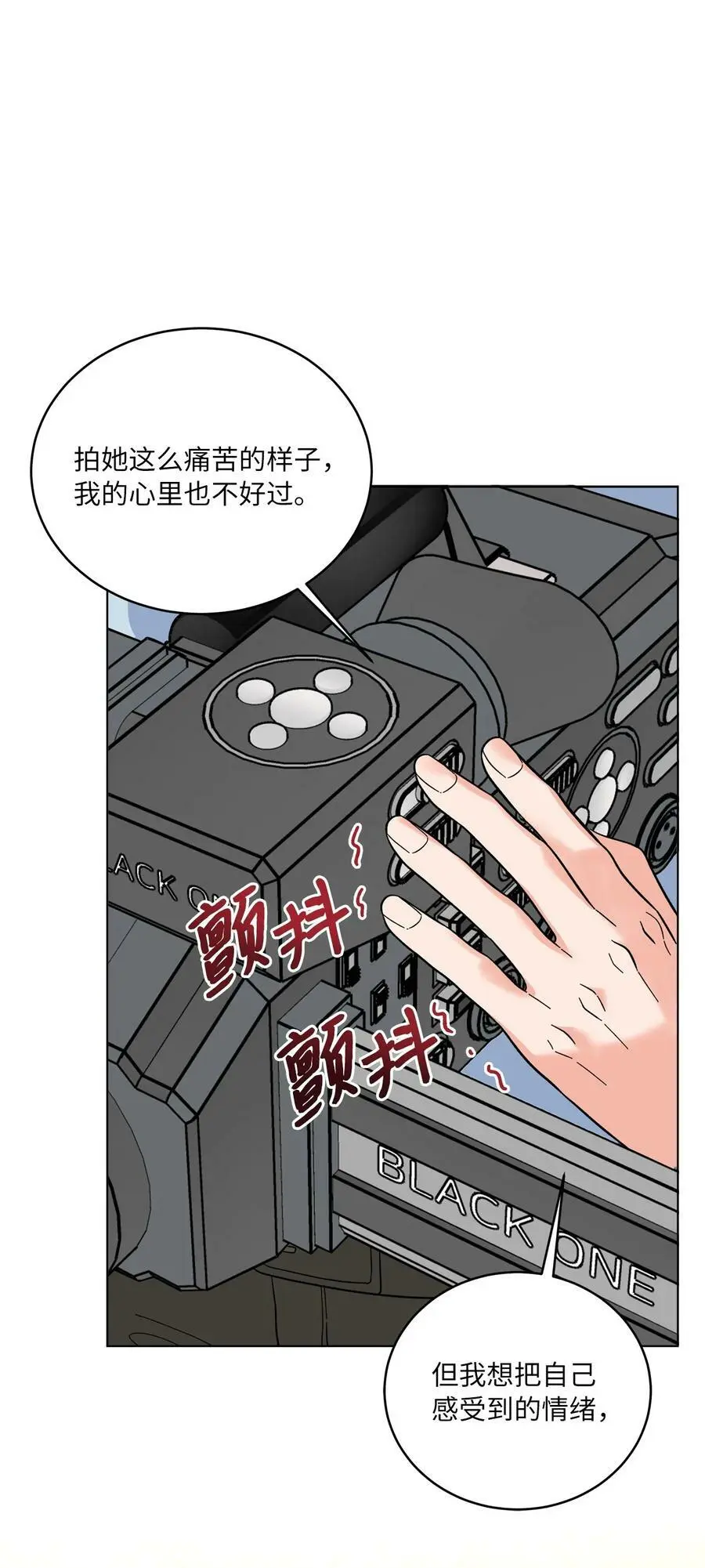 65 亲戚比水军可怕 第48页