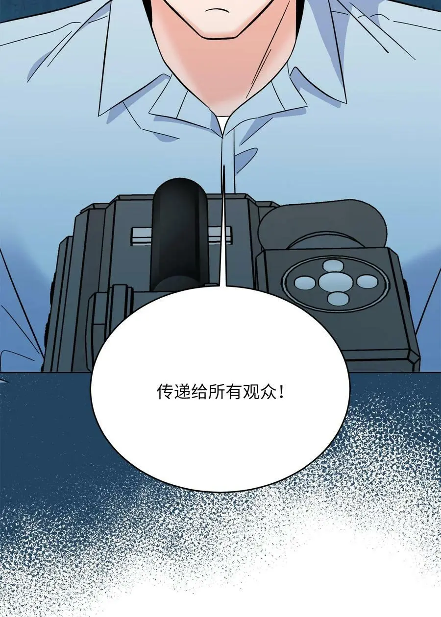 65 亲戚比水军可怕 第50页