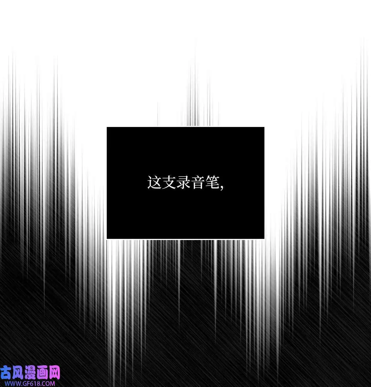 64 悄然来临的不幸（92P） 第11页