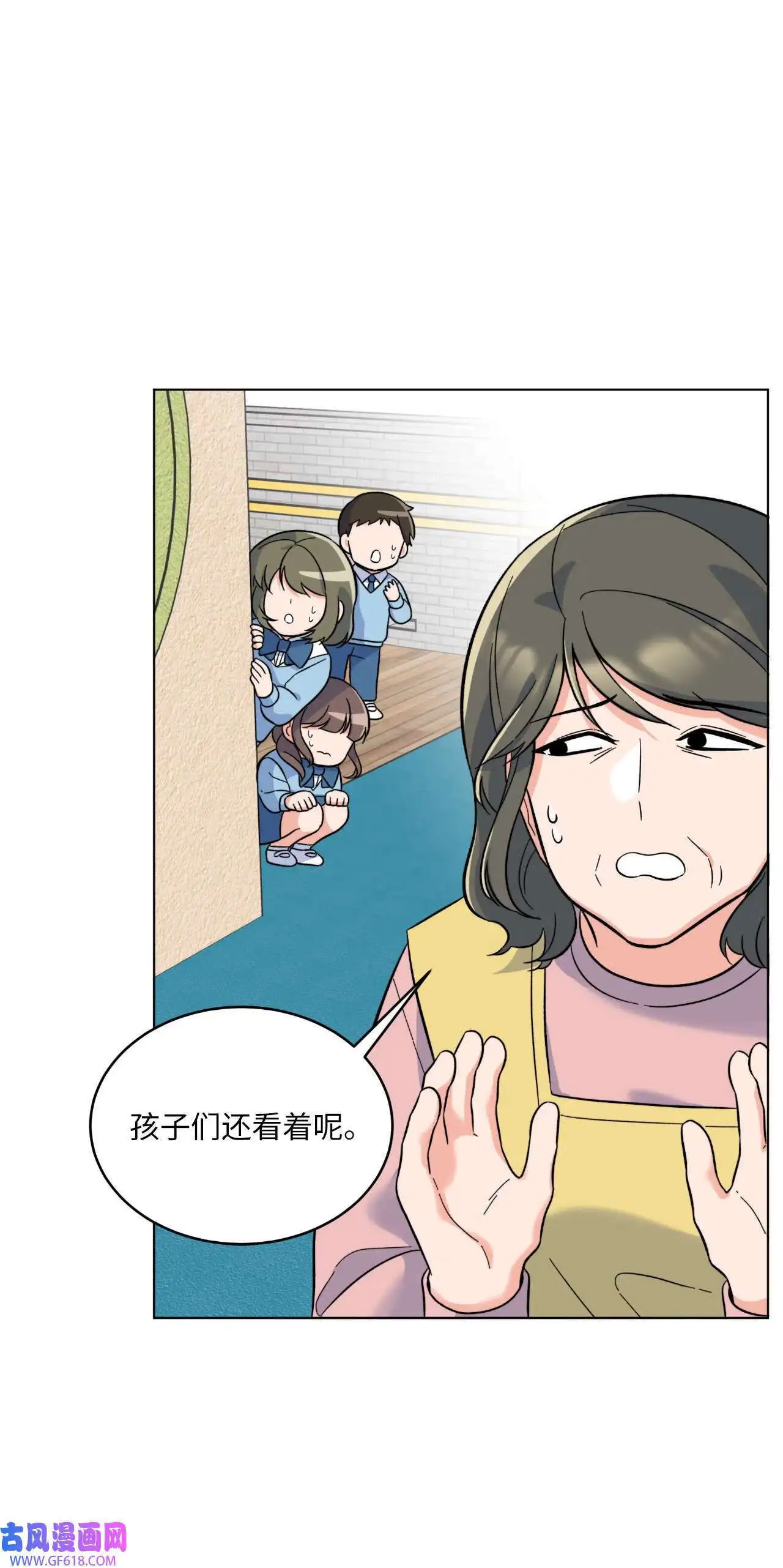 64 悄然来临的不幸（92P） 第18页