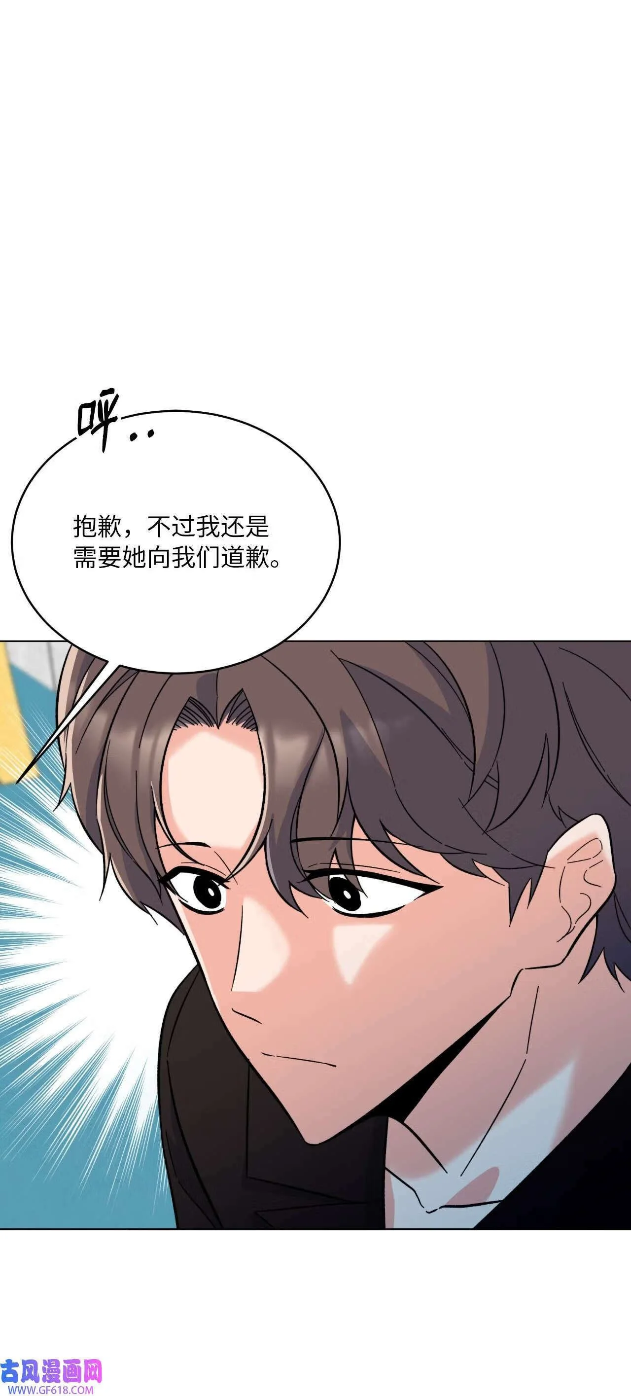 64 悄然来临的不幸（92P） 第22页