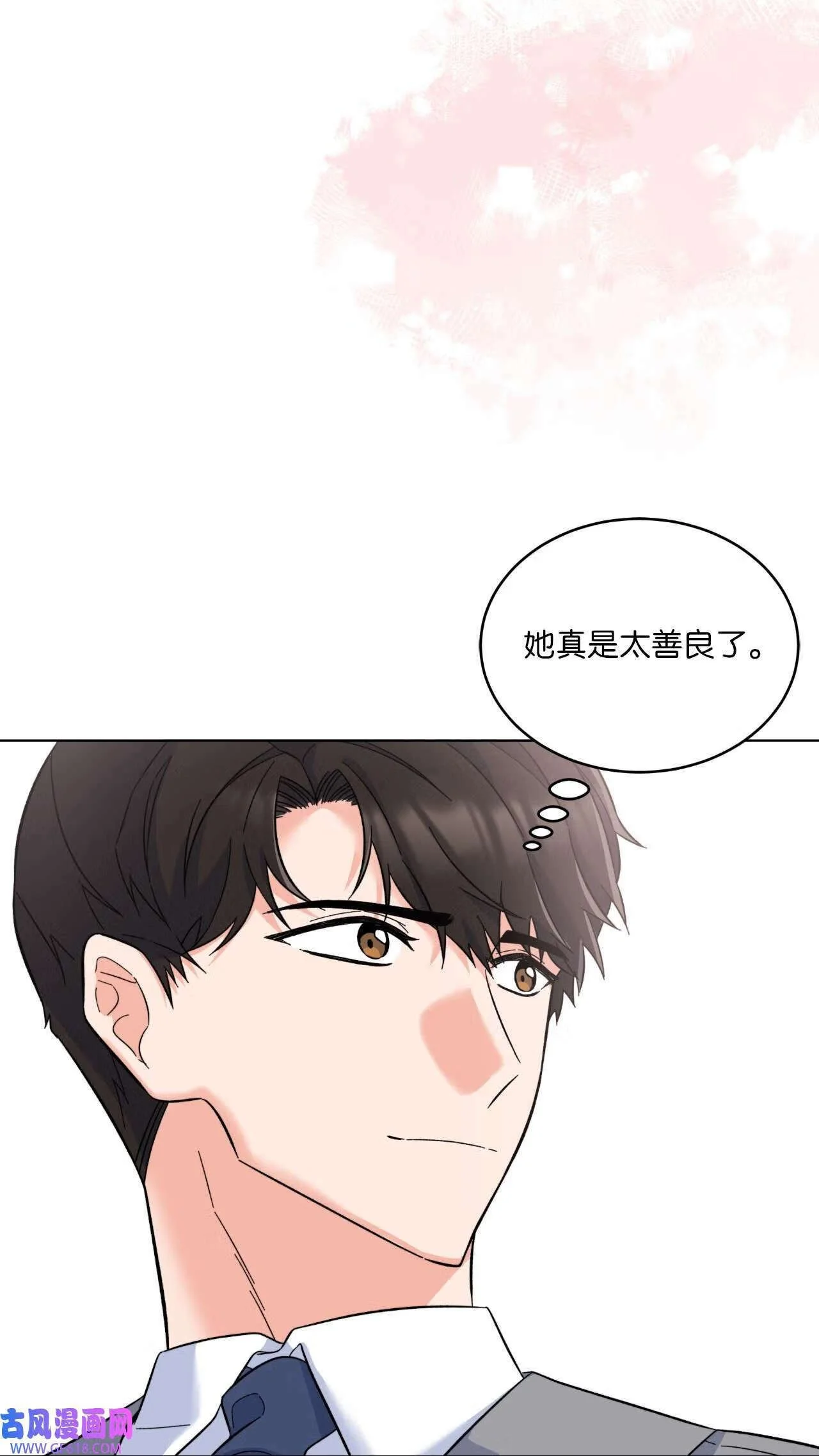 64 悄然来临的不幸（92P） 第39页