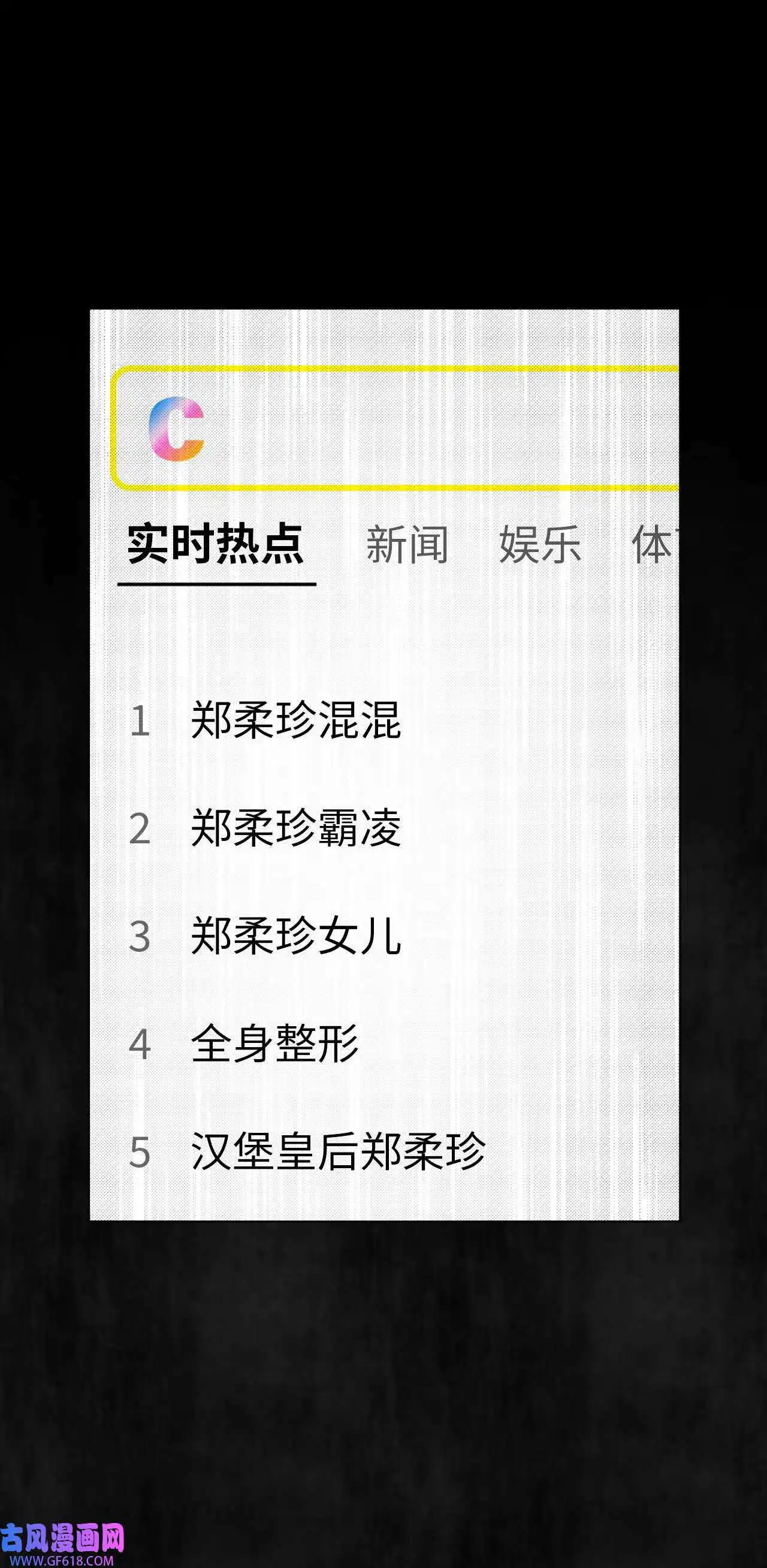 64 悄然来临的不幸（92P） 第49页