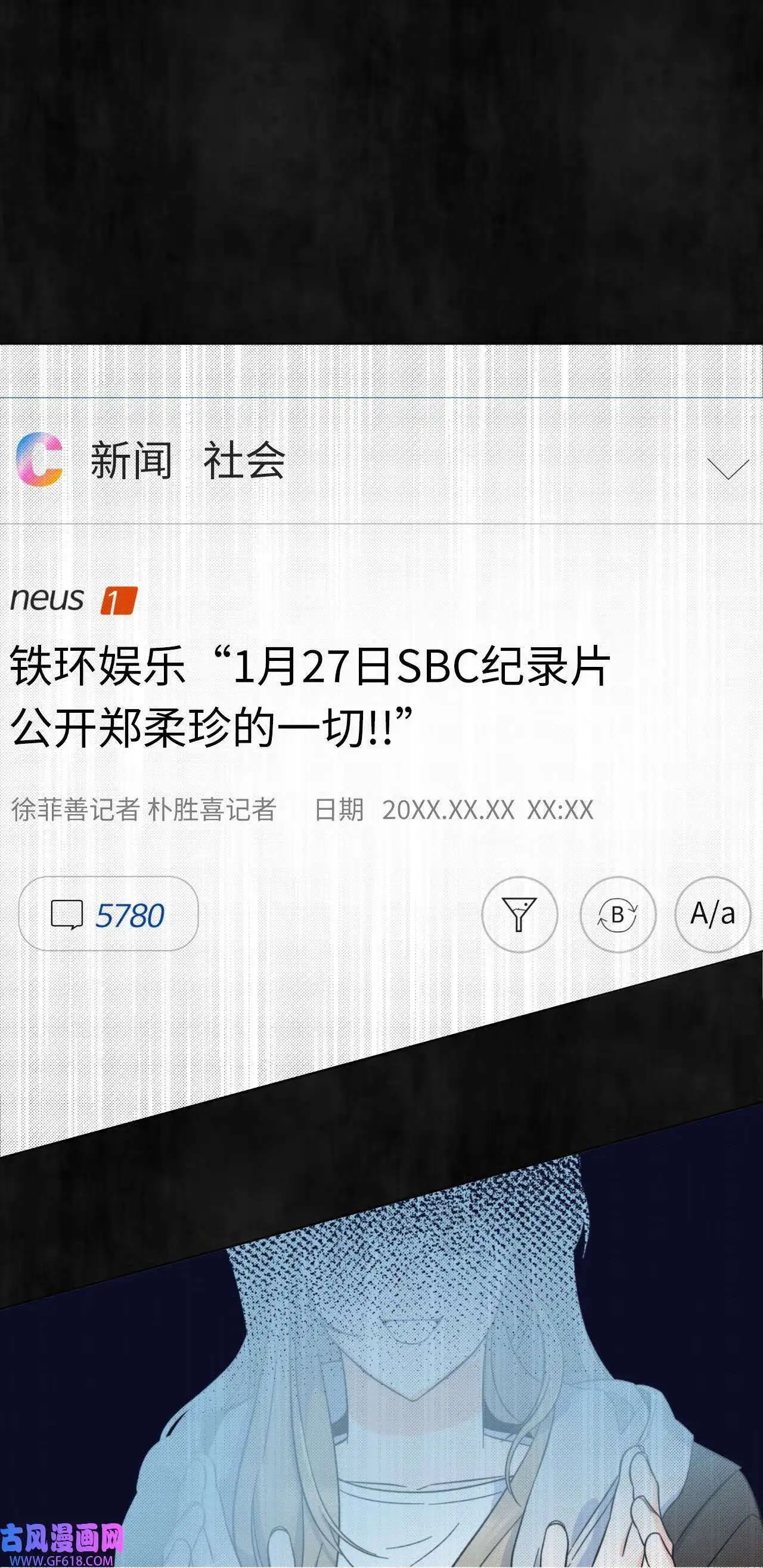 64 悄然来临的不幸（92P） 第50页