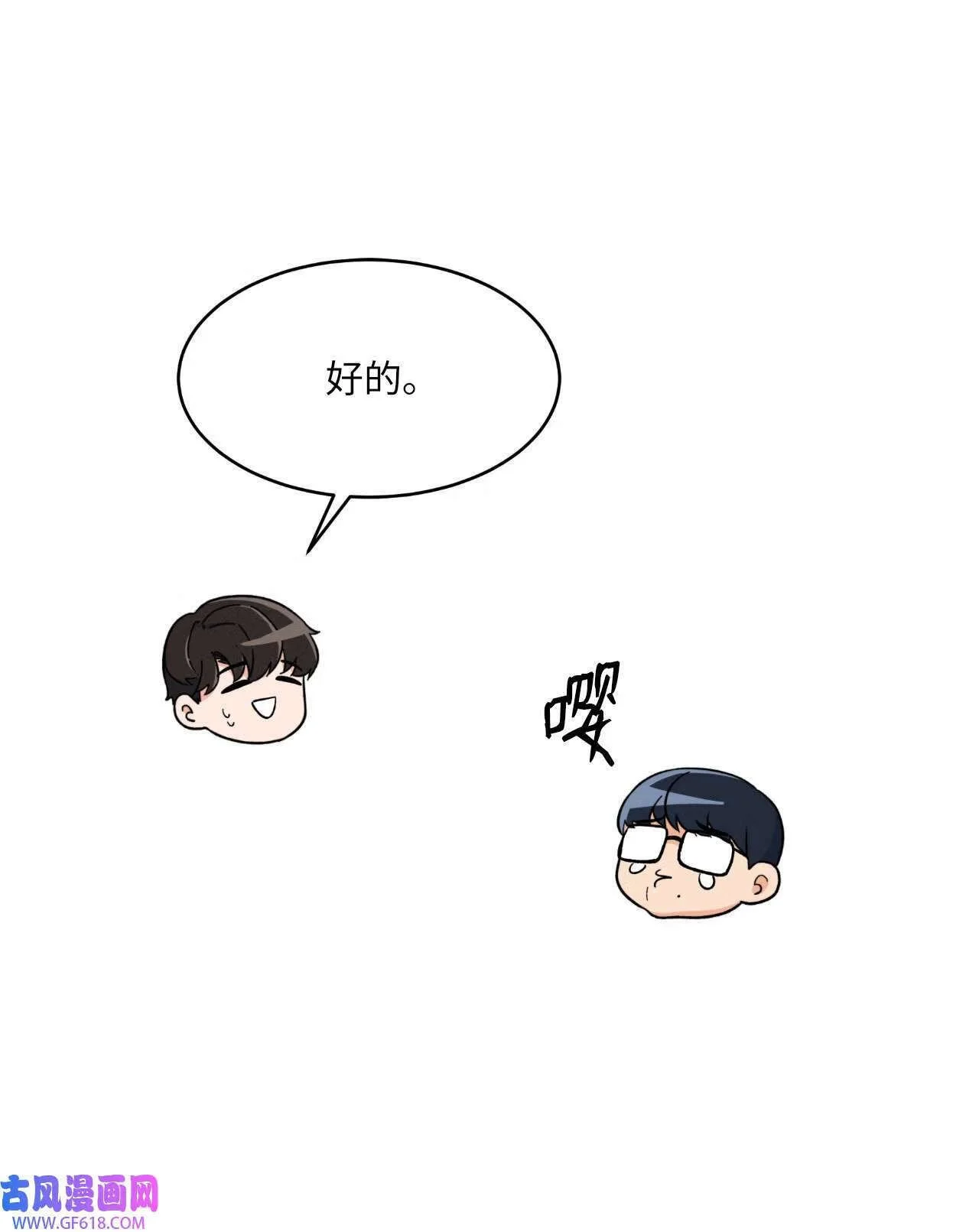 64 悄然来临的不幸（92P） 第62页