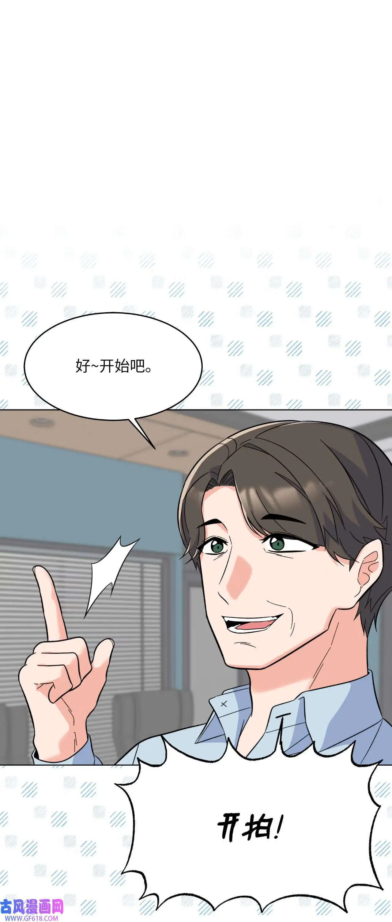 64 悄然来临的不幸（92P） 第63页