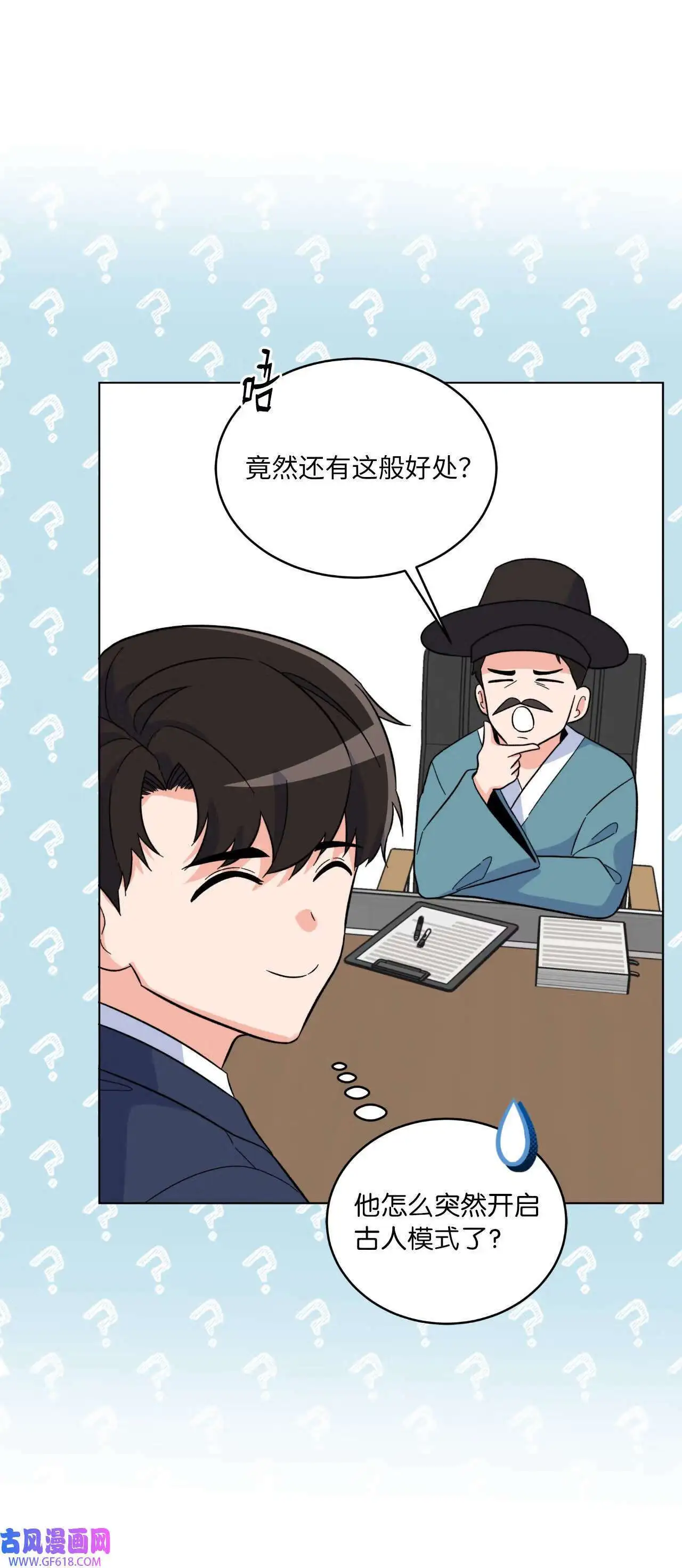 64 悄然来临的不幸（92P） 第67页