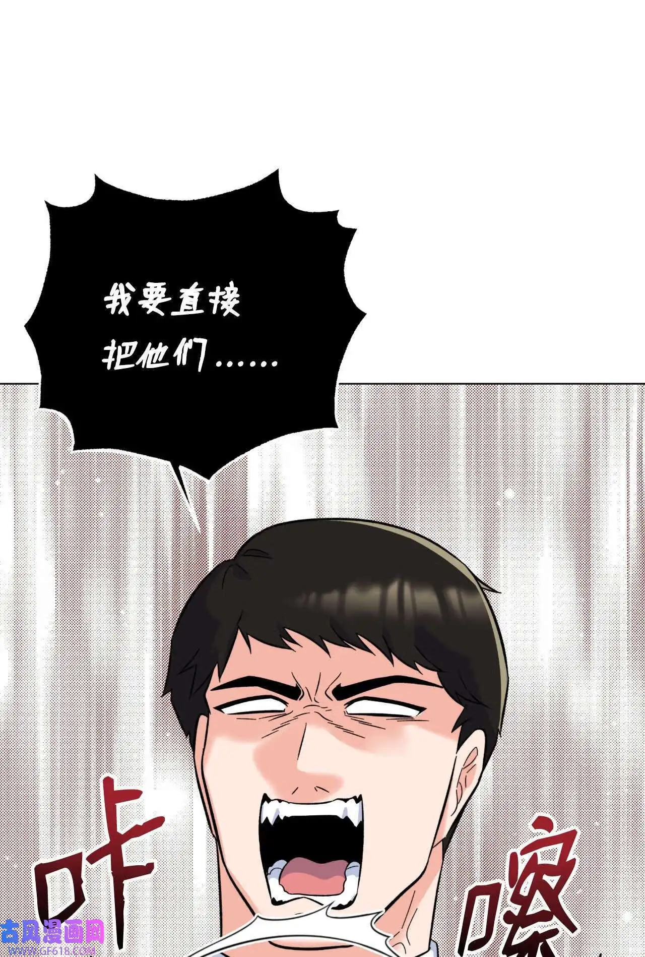 64 悄然来临的不幸（92P） 第72页