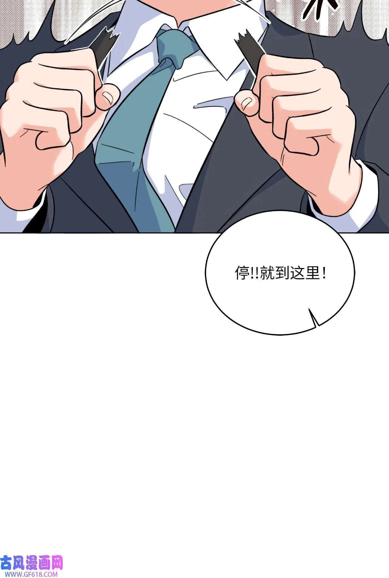 64 悄然来临的不幸（92P） 第73页