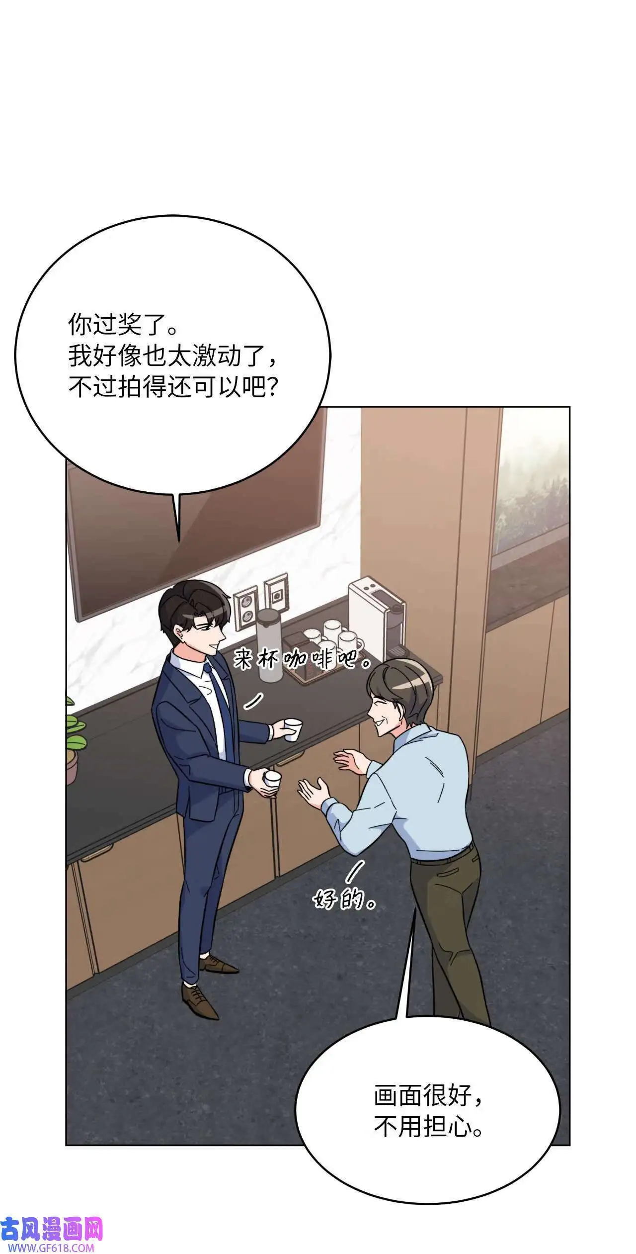 64 悄然来临的不幸（92P） 第77页