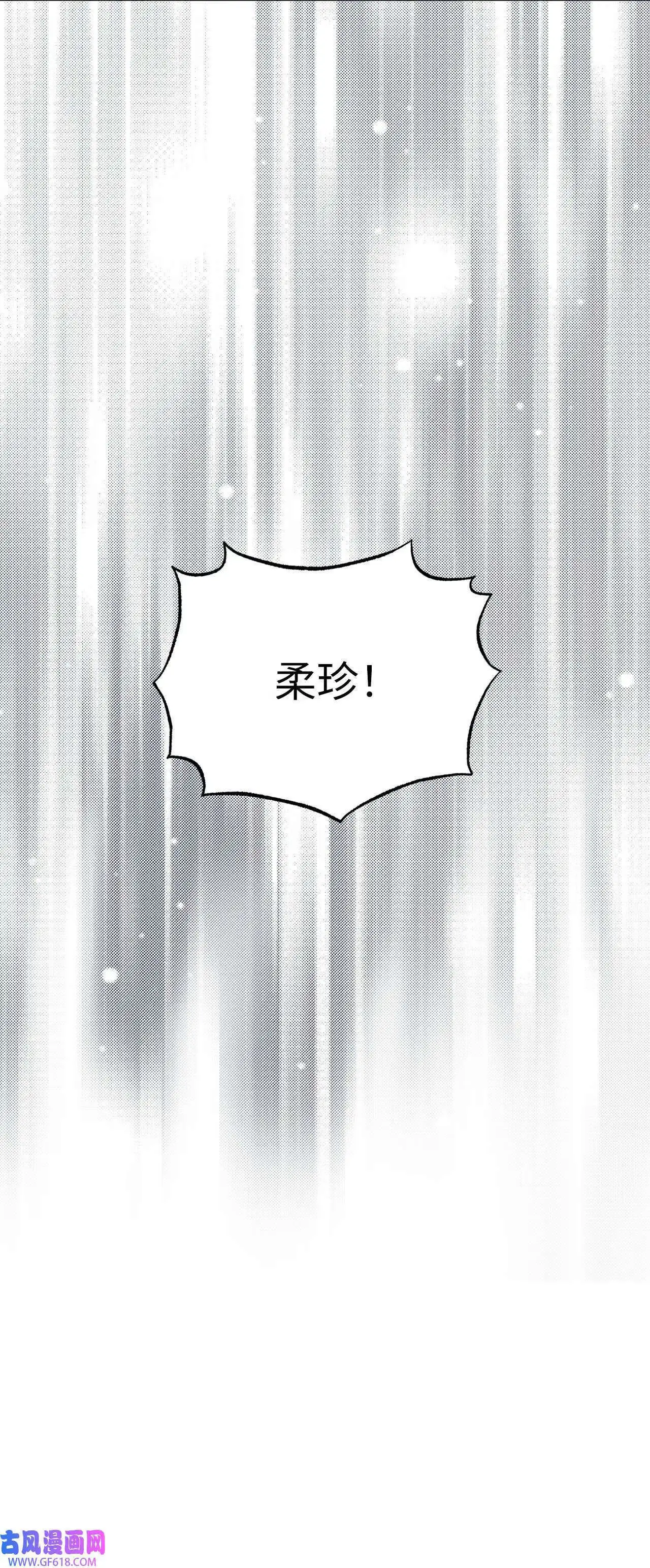 64 悄然来临的不幸（92P） 第91页