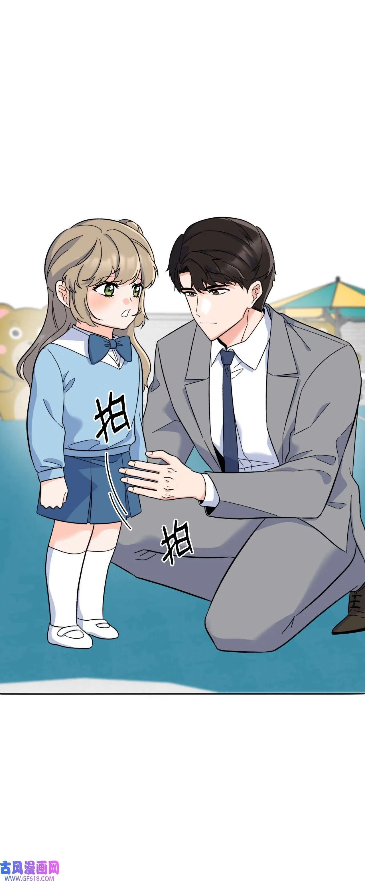 63 美笑小小的勇气（69P） 第3页