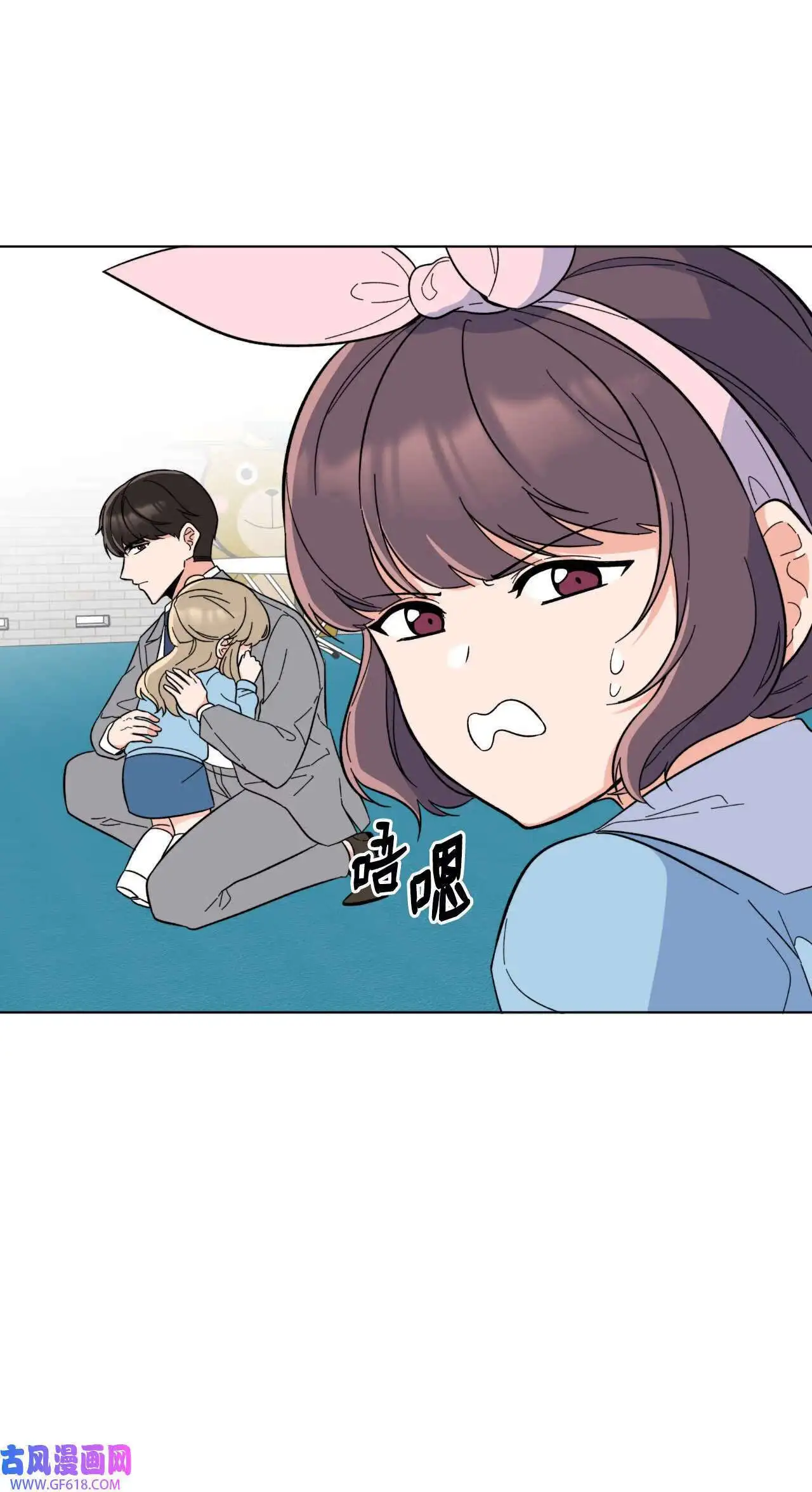 63 美笑小小的勇气（69P） 第12页