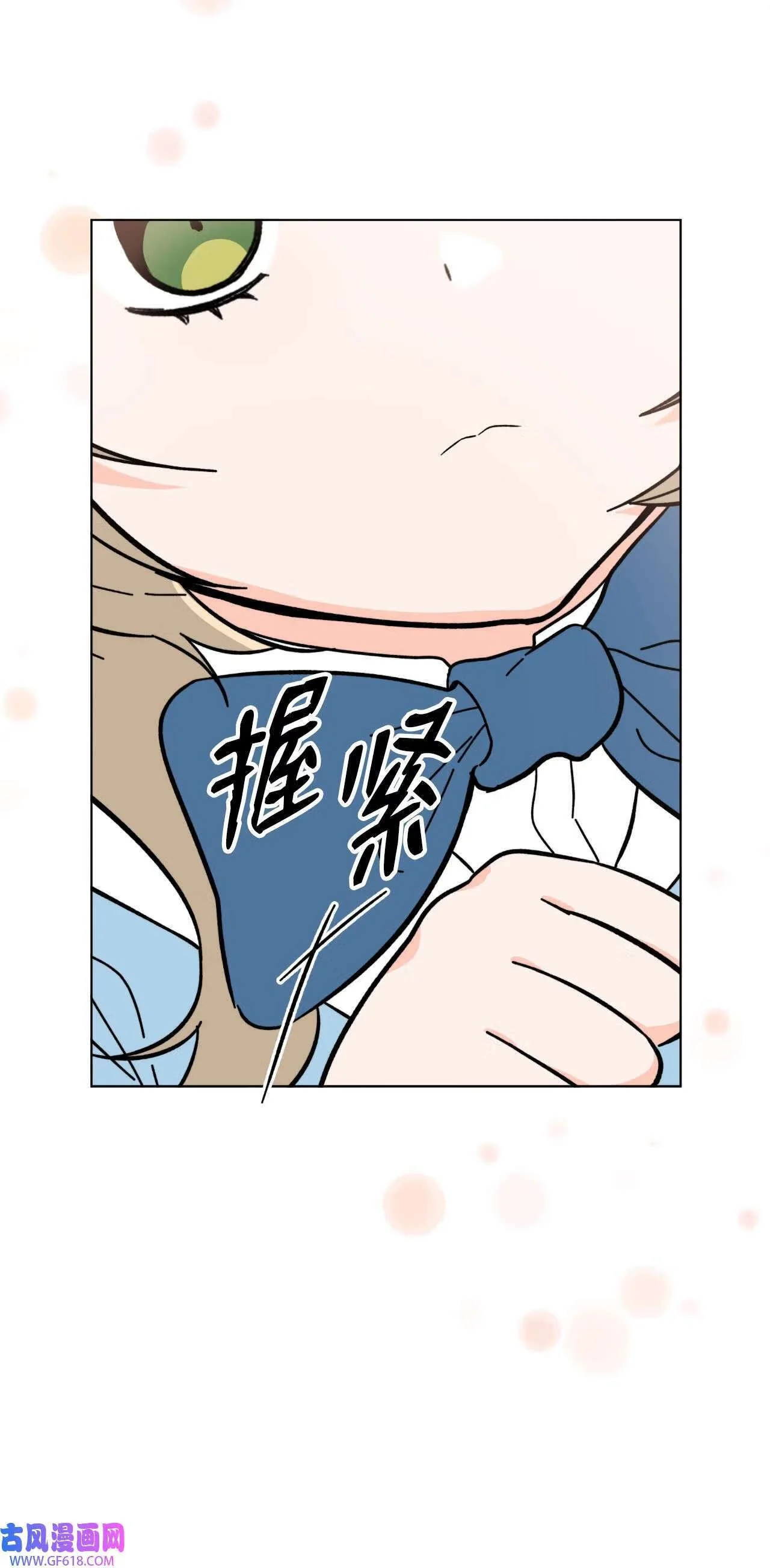 63 美笑小小的勇气（69P） 第16页