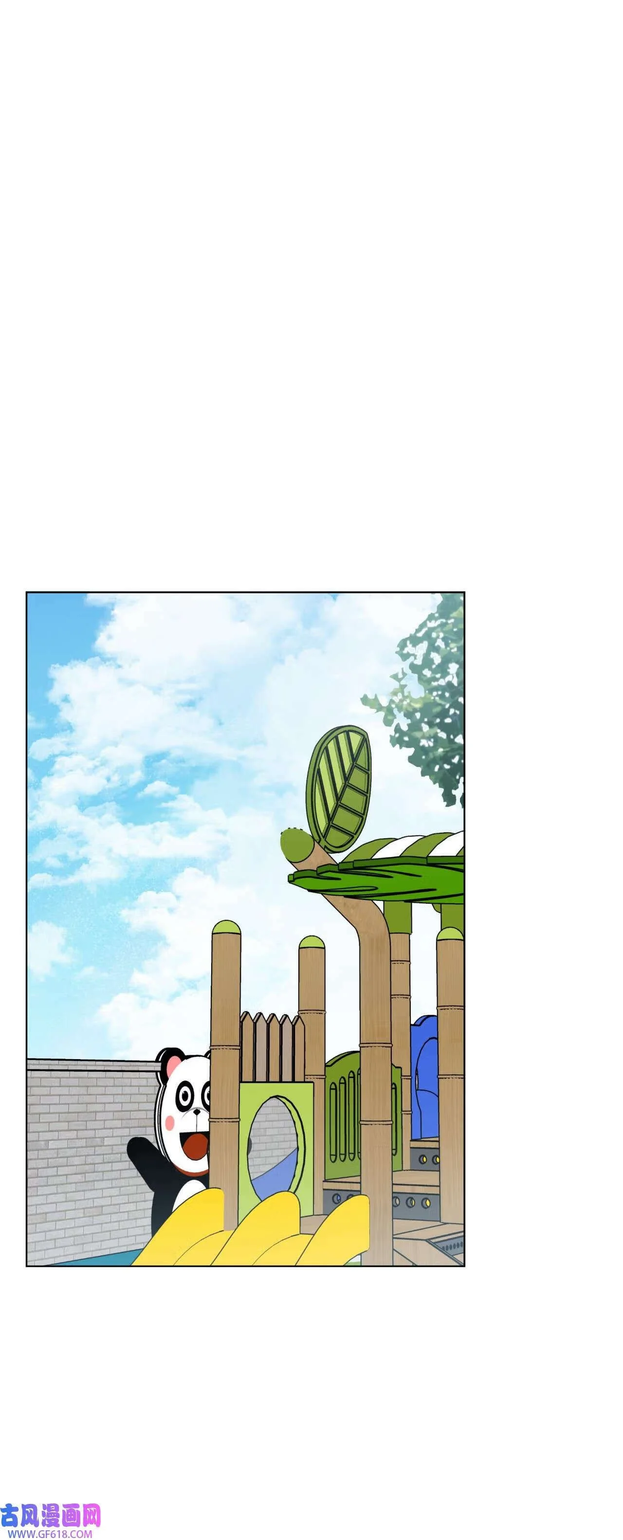 63 美笑小小的勇气（69P） 第22页